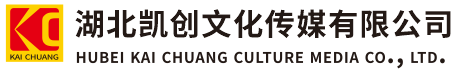 青川墙体彩绘-青川门头店招-青川文化墙-青川店面装修-青川标识牌-青川墙体广告青川活动搭建-青川广告公司-湖北凯创文化传媒有限公司