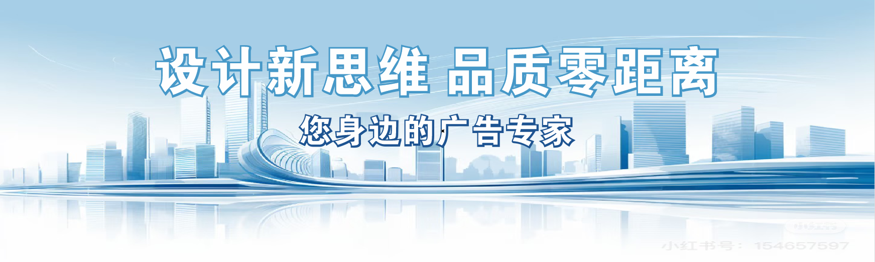 青川凯创传媒-全方位宣传渠道