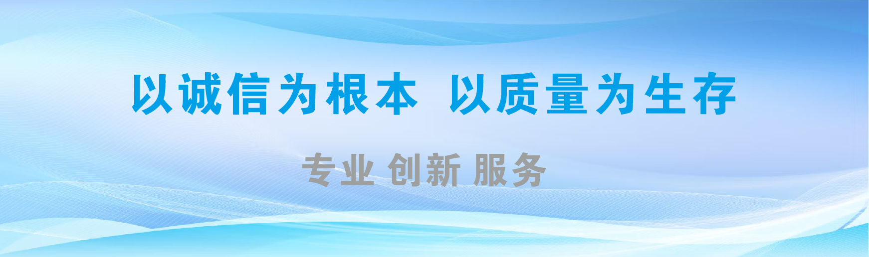 青川凯创传媒-全国户外广告发布商