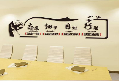 青川企业文化墙主要展示什么？