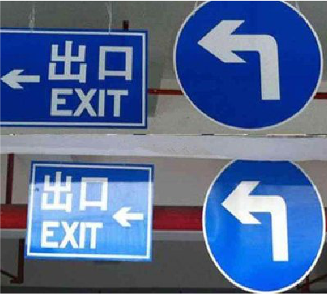 青川在日常生活中如何区分标识与标牌？