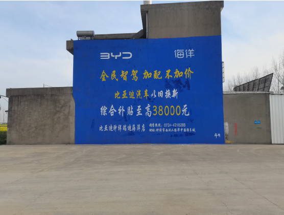 青川墙固是否有必要刷？