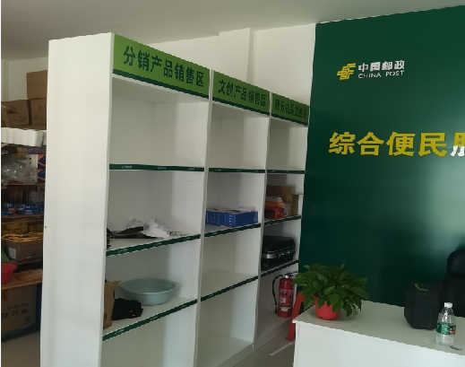青川邮政快递点装修