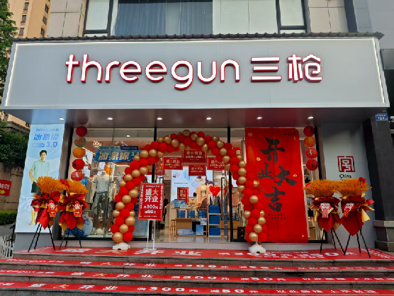 青川三枪连锁店装修