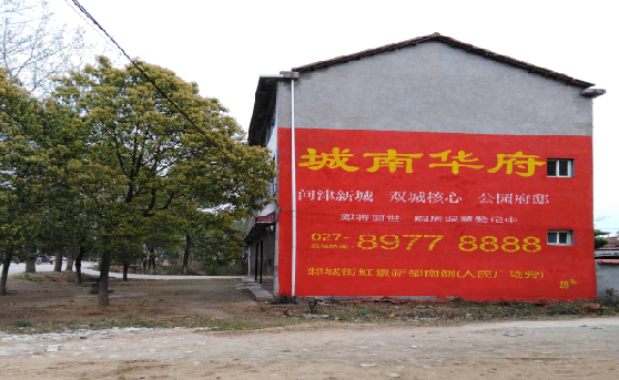 青川分析哪些行业适合做墙体广告？