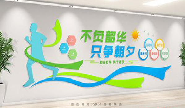 青川校园室内文化墙如何设计？