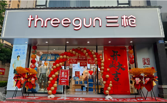 青川店面装修风格有哪几种及特点？