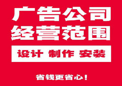 青川广告制作有什么技巧？