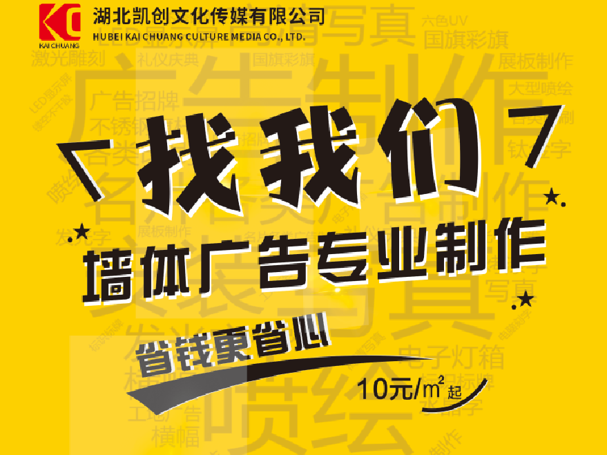 青川如何增加广告公司的业务量？