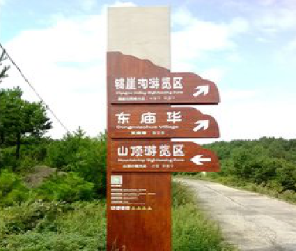 青川标识标牌制作验收标准有哪些？