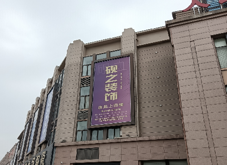 青川高空喷绘如何安装？