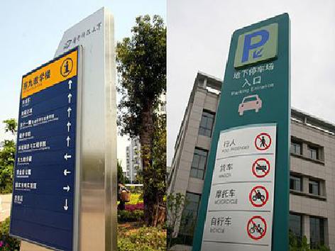 青川导向标识的设计作用。