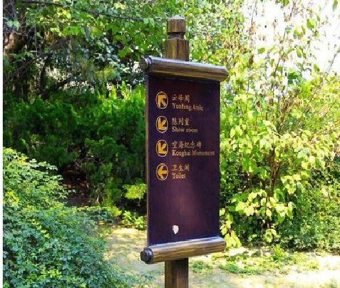 青川标识牌与环境之间有什么关系？