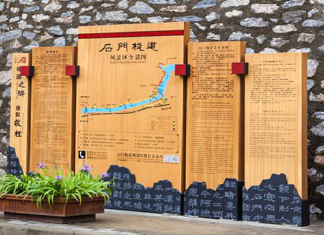 青川景区标识牌居然有这么多功能，让我来告诉你吧!