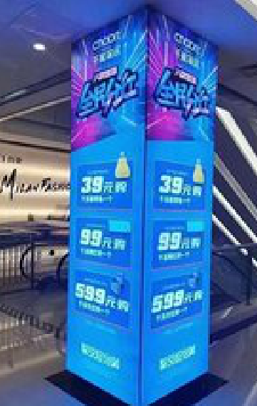 青川三面立柱灯箱如何制作？