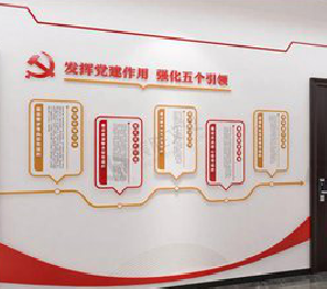 青川党建文化墙设计方法有哪些？